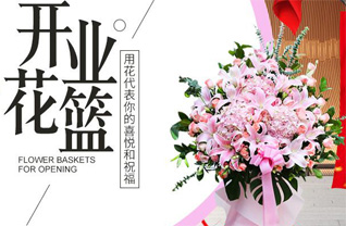 广东江门市恩平市沙湖镇下凯村花篮配送